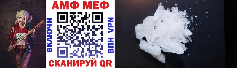 Amphetamine 97%  Тамбов 