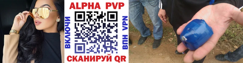 APVP VHQ  omg ТОР  Тамбов 