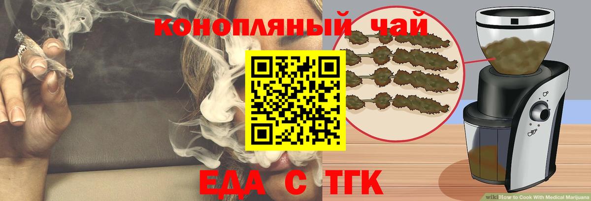 Canna-Cookies конопля  Вход с VPN  Тамбов 
