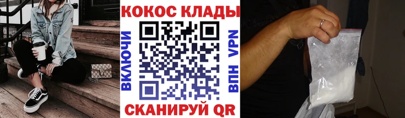 КОКАИН Колумбийский  darknet телеграм  Тамбов 
