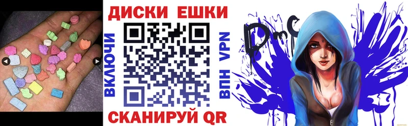 shop формула Тамбов Ecstasy Cube купить сайты