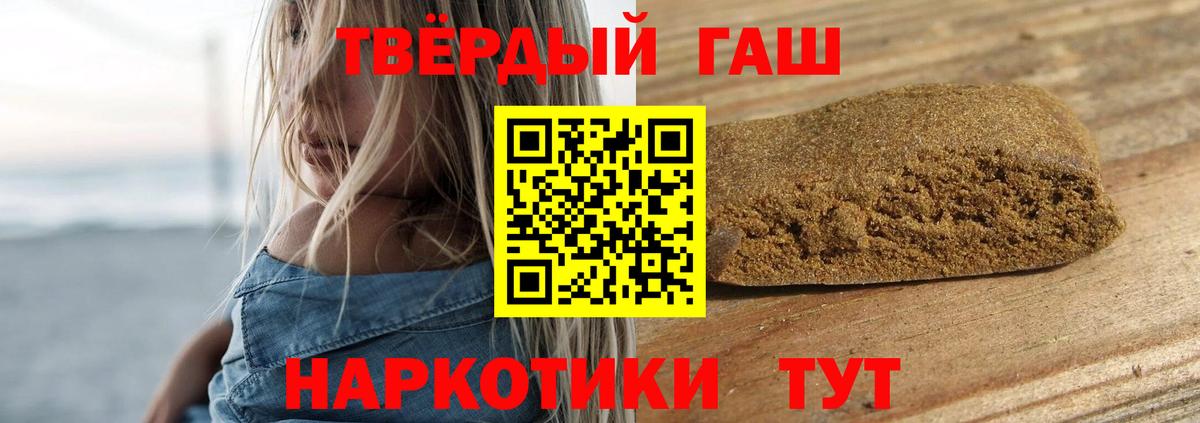 Тамбов  ГАШ 40% ТГК  Вход с VPN 