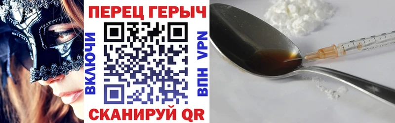 ссылка на мегу вход  Тамбов  Героин хмурый 