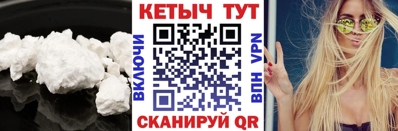 купить  сайты  Тамбов  Кетамин ketamine 