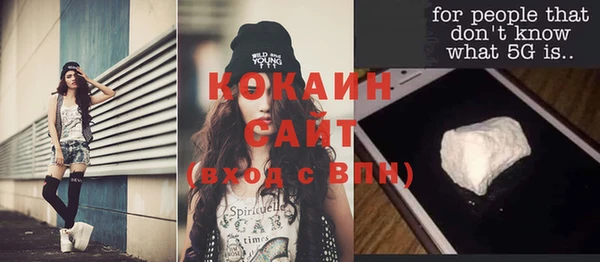 меф VHQ Осинники