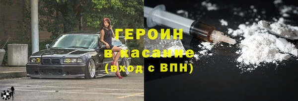 гидра Абаза