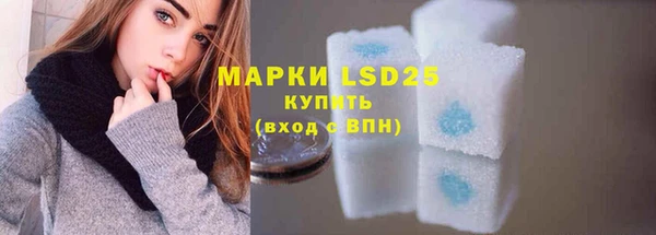 стафф Абдулино