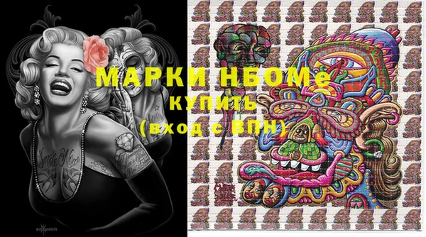наркотики Алзамай