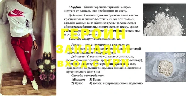 наркотики Алзамай