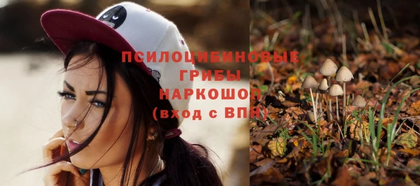 наркотики Осташков