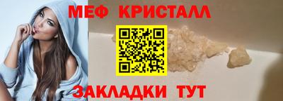 шишки Пугачёв