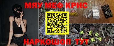 шишки Пугачёв