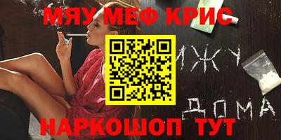 прущая мука Пушкино