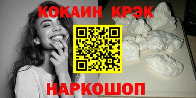 прущая мука Пушкино