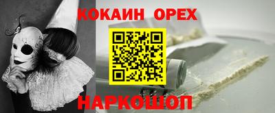 шишки Пугачёв
