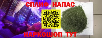 прущая мука Пушкино