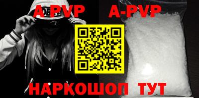 прущая мука Пушкино