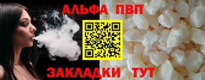 прущая мука Пушкино