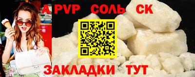 прущая мука Пушкино