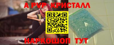 шишки Пугачёв
