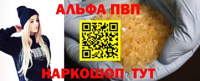 прущая мука Пушкино