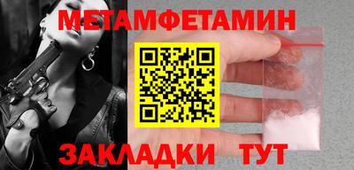 прущая мука Пушкино