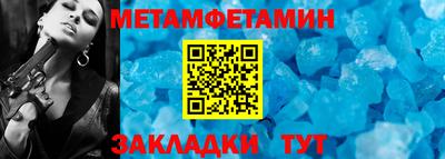 шишки Пугачёв