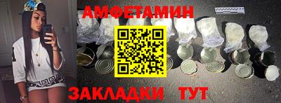 шишки Пугачёв