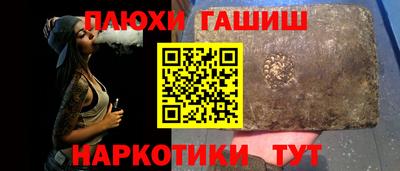 прущая мука Пушкино