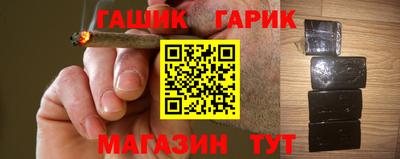 шишки Пугачёв