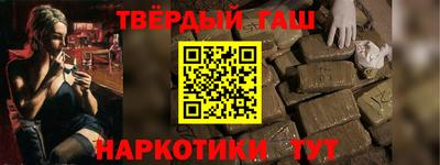 шишки Пугачёв