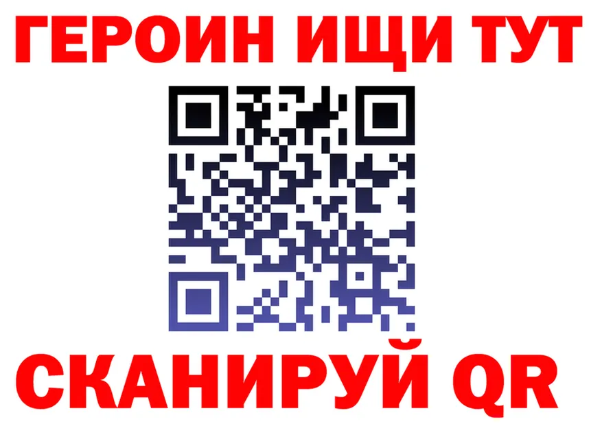 Героин белый вход площадка MEGA Тамбов
