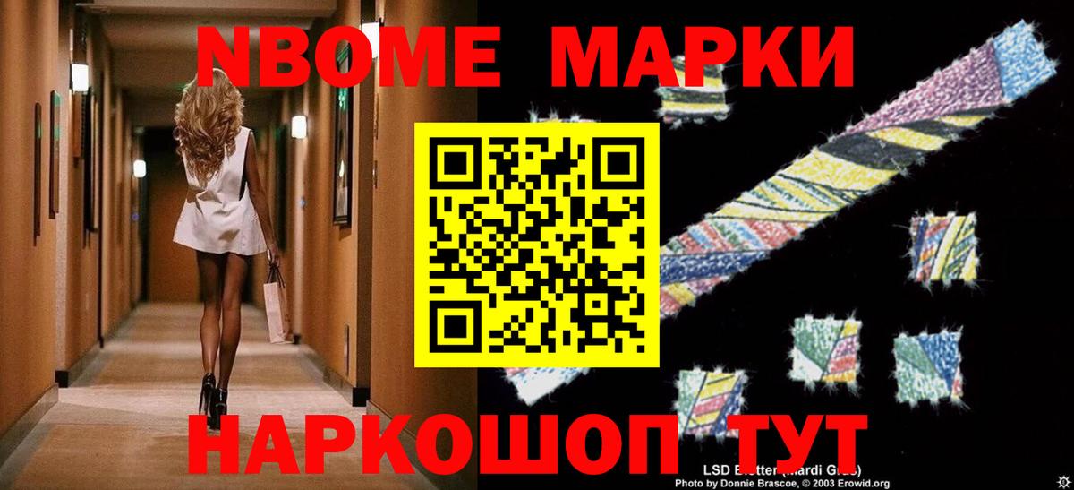 ЛСД экстази кислота Тамбов