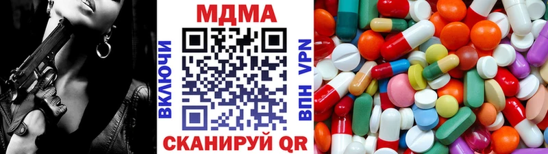 MDMA crystal Тамбов