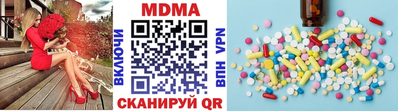 МДМА crystal mega ONION сайты даркнета Telegram купить наркотики сайты Тамбов