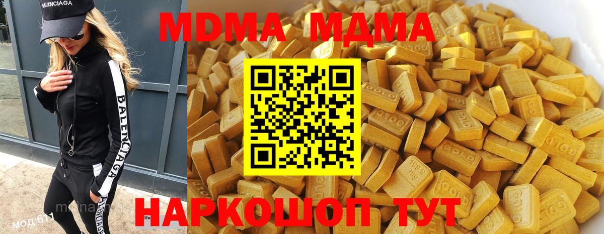 АМФЕТАМИН Тамбов