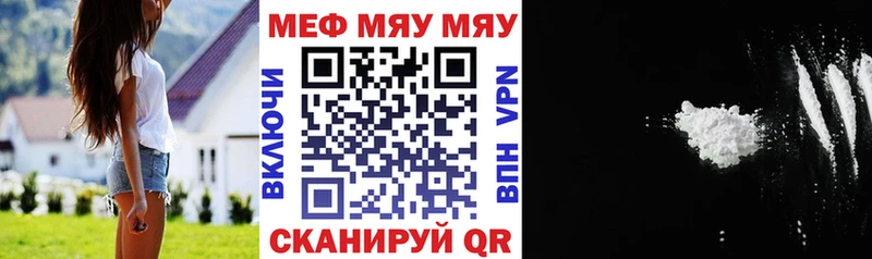 Мефедрон 4 MMC  Тамбов 
