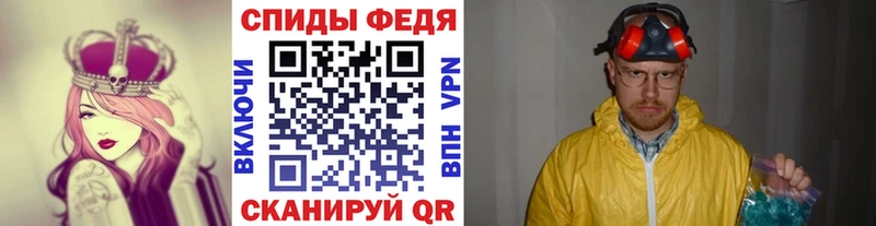 МЕТАМФЕТАМИН пудра  Тамбов 