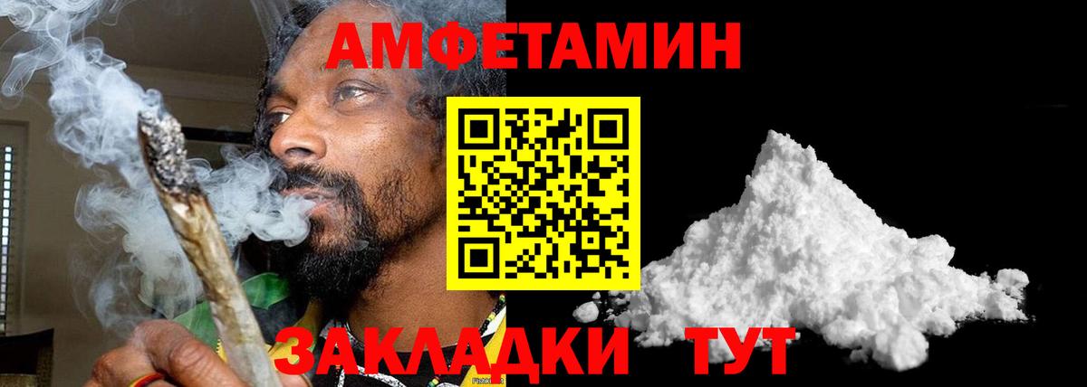 МЕТАМФЕТАМИН кристалл Тамбов