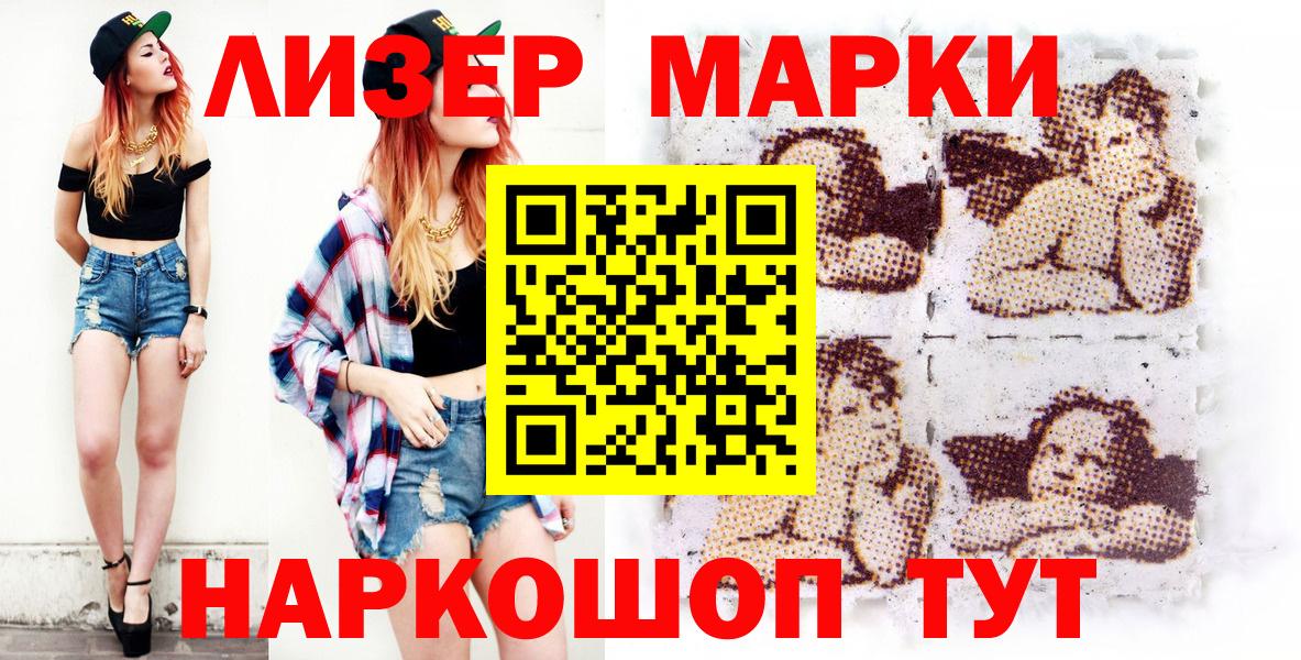 Тамбов  Марки N-bome 1500мкг  где купить наркоту  Вход с VPN 