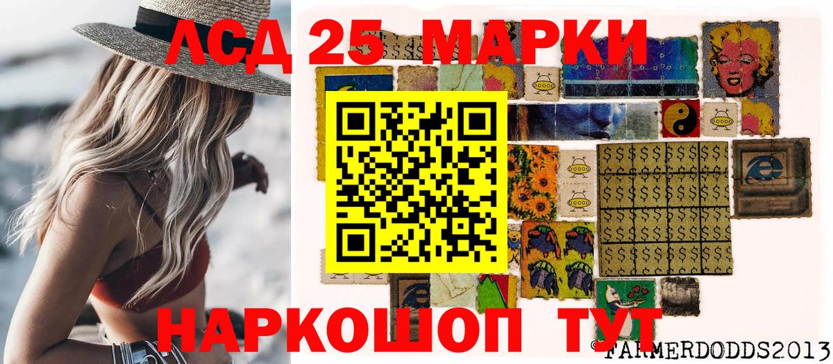 Марки N-bome 1500мкг Тамбов