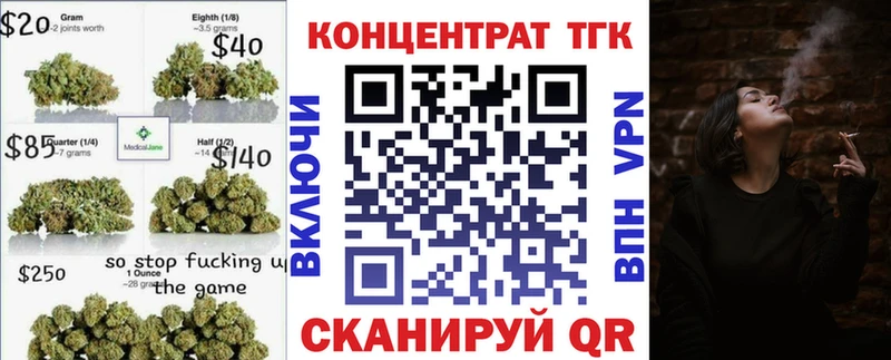 ТГК вейп с тгк  blacksprut сайт  Тамбов 