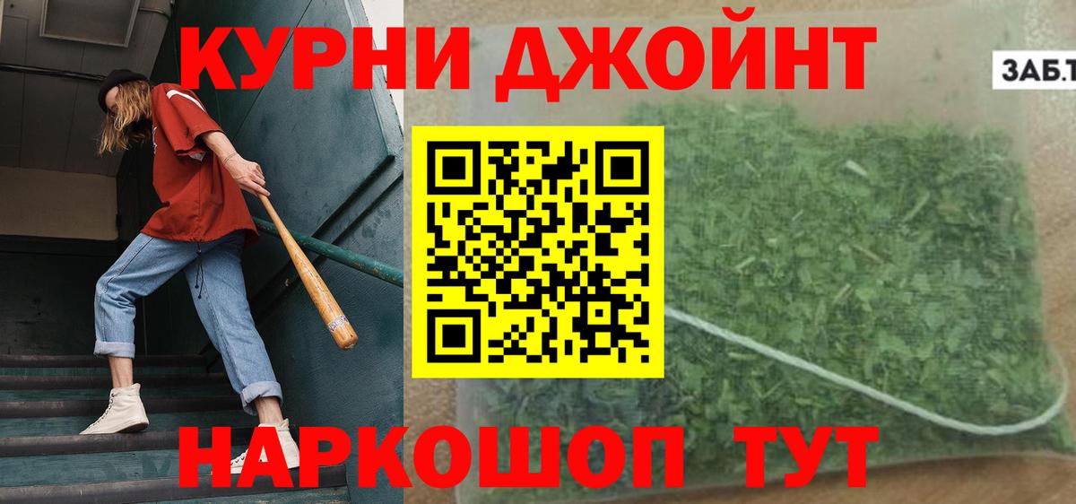 Марихуана SATIVA & INDICA Тамбов