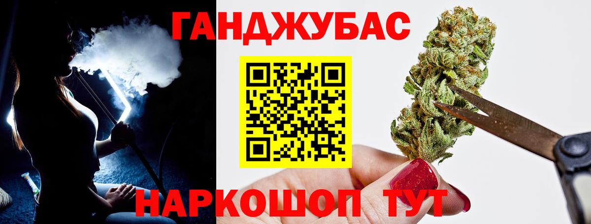 Бошки марихуана индика  Бошки марихуана план  Вход с VPN  Канабис LSD WEED  Тамбов  Марихуана индика 